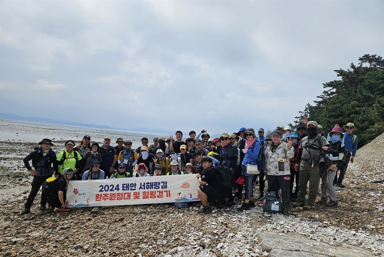  8일 서해랑길68코스 태안군 소원면 송현1리에서 모항리 만리포 해변까지 21.8km를 완주한 원정대원들.