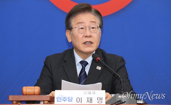 이재명 더불어민주당 대표가 10일 오전 서울 여의도 국회에서 열린 최고위원회의에서 발언하고 있다.