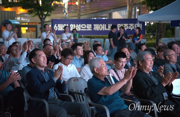 10일 저녁 대전 중구 우리들 공원에서 개최된 '제37주년 6·10민주항쟁 대전기념식 및 문화제'.