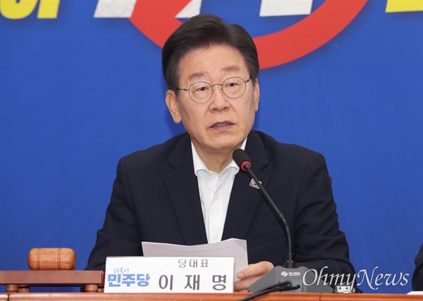 이재명 더불어민주당 대표가 12일 오전 서울 여의도 국회에서 열린 최고위원회의에서 발언하고 있다.
