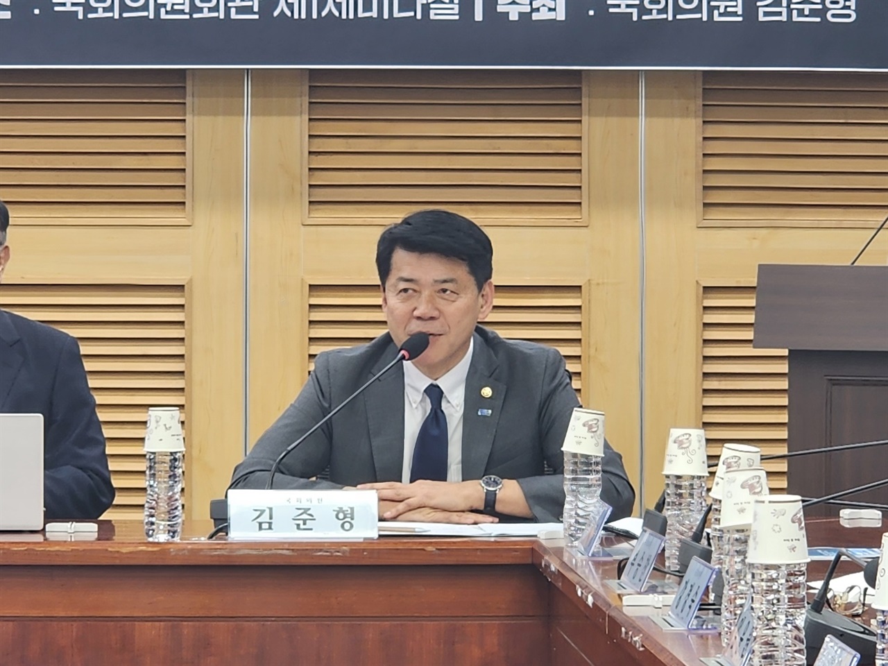 '한반도 분단 구조의 극복을 위하여' 주제의 토론회에서 김준형 국회의원이 주제발표를 하고 있다.