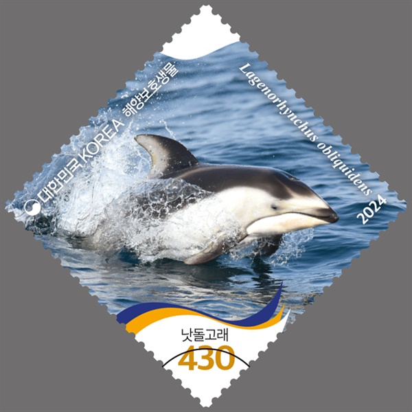 해양보호생물 낫돌고래 기념우표