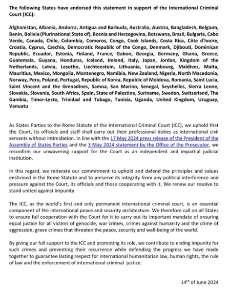국제형사재판소(ICC) 93개 회원국 공동성명 전문
