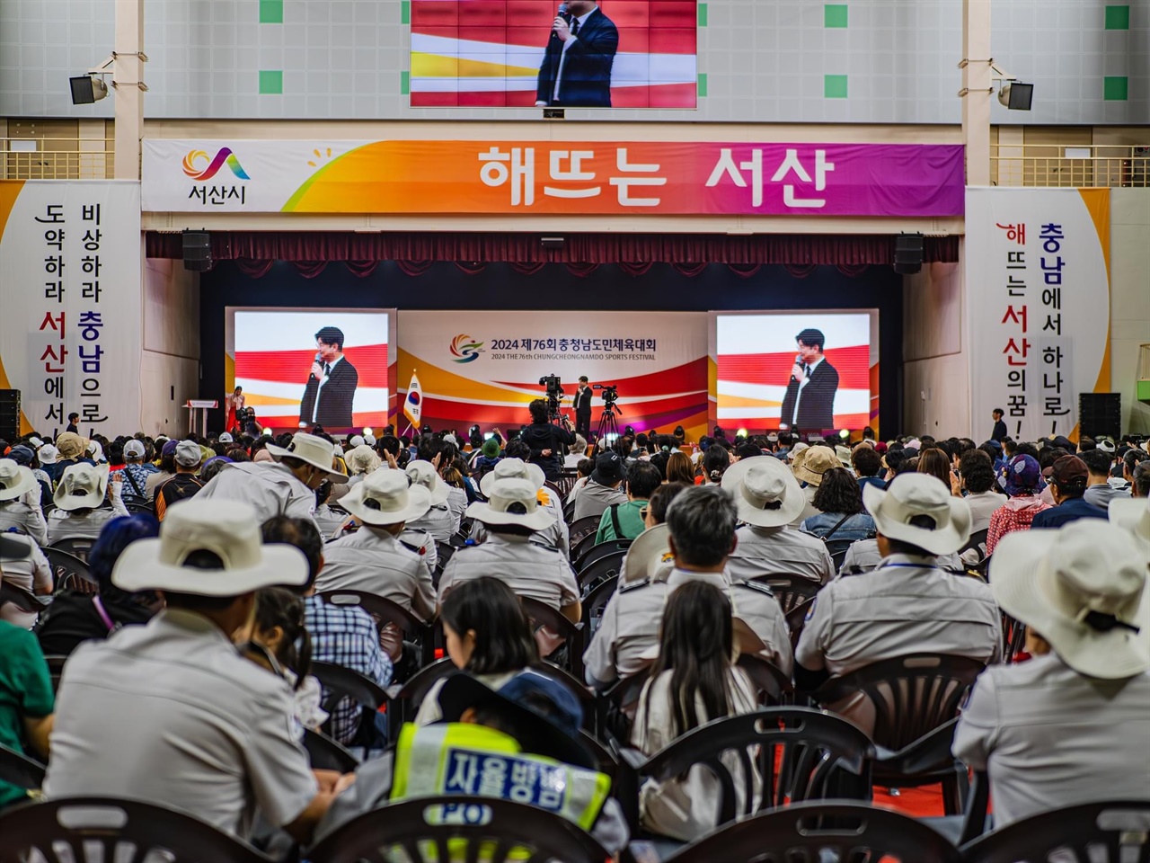 지난 13일 개막한 ‘76회 충남도민체전’이 4일간 열전을 벌이며 16일 폐막했다.