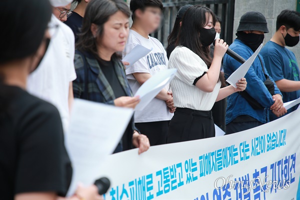  부산지역 전세사기피해자 대책위와 부산참여연대 등 시민사회 대책위가 17일 부산지방법원 동부지원 앞에서 전세사기 엄중처벌 촉구 기자회견을 개최하고 있다. 