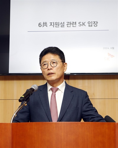 이형희 SK수펙스추구협의회 커뮤니케이션위원장이 17일 서울 종로구 SK서린빌딩에서 최근 재판 현안 관련 SK 입장을 설명하고 있다.