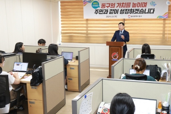 김종훈 울산 동구청장이 6월 18일 동구청 프레스센터에서 취임 2주년 기자회견을 하고 있다.
