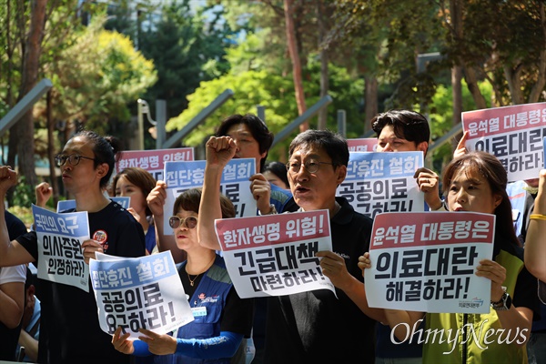  대구지역 24개 시민단체들은 18일 2.28기념중앙공원에서 기자회견을 열고 의료계 집단휴진을 규탄했다.