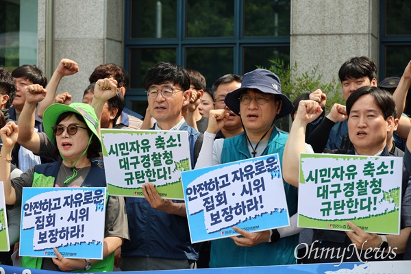  민주노총 대구본부는 19일 대구경찰청 앞에서 기자회견을 열고 노동절 집회 관련 집시법 등 위반으로 23명을 소환 조사한 것에 대해 규탄했다.