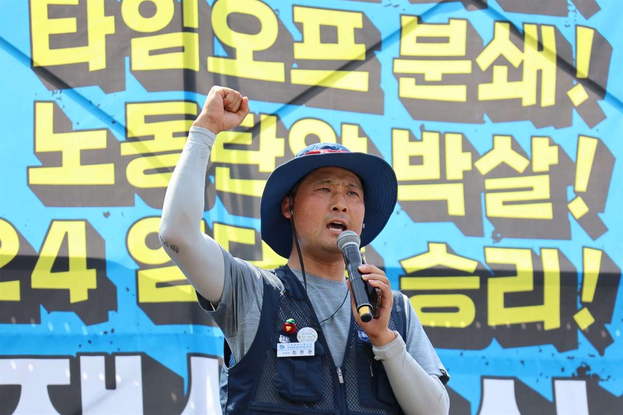 최현환 한국옵티칼하이테크지회장은 다가오는 본사 닛토덴코의 주주총회에 직접 참석해 한국 노동자들이 겪고 있는 노동탄압 문제를 당당히 밝히고 돌아오겠다고 참석자들에게 밝혔다.