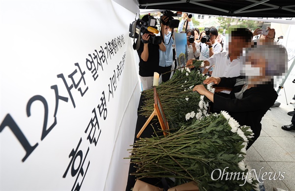  '육군 12사단 얼차려 가혹행위 사망사건, 고 박 훈련병 추모 시민분향소'가 훈련소 수료식이 열리는 19일 서울 용산역광장에 설치된 가운데, 고인의 부모가 헌화하고 있다.