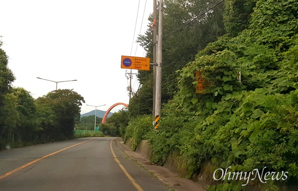  김해 장유지역 도로 교통 관련 표지판.