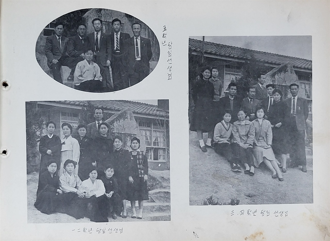 1960년(제29회) 유성국민학교 졸업앨범에 등장한 해방기념비. 학교 담임 선생님들이 해방기념비 앞에서 기념사진을 찍었다.