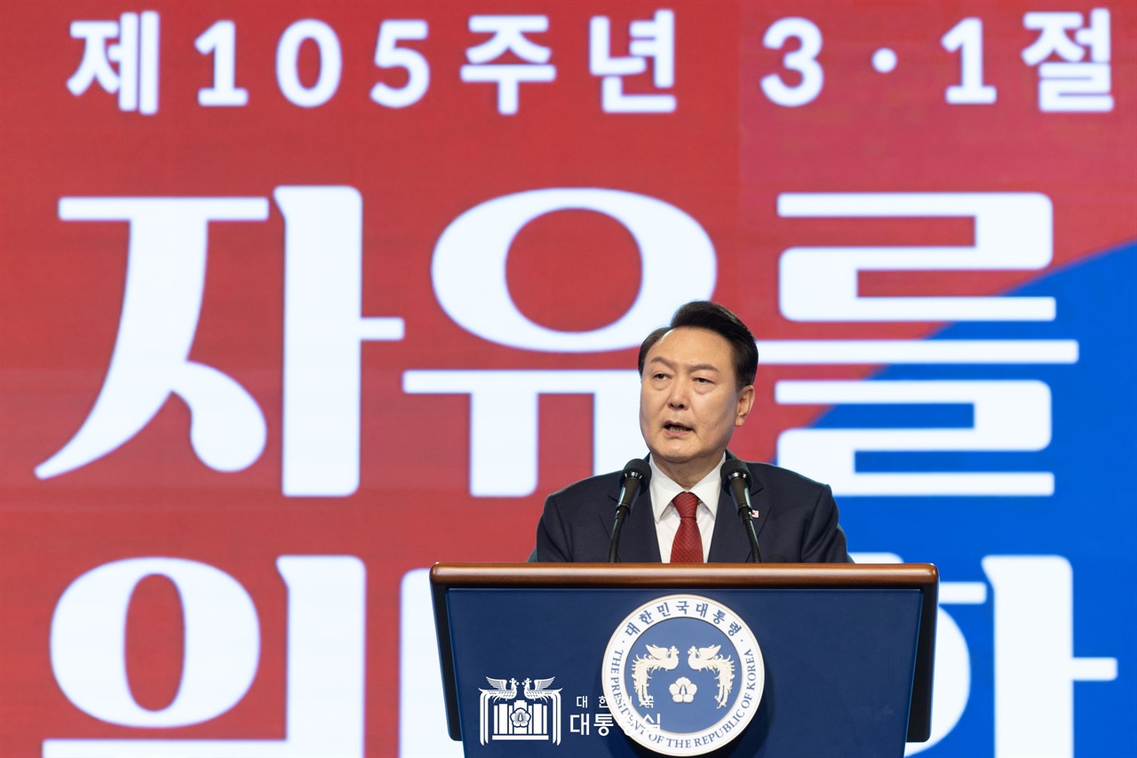 2024년 3월 1일 서울 유관순기념관에서 열린 제105주년 3·1절 기념식에 참석한 윤석열 대통령.