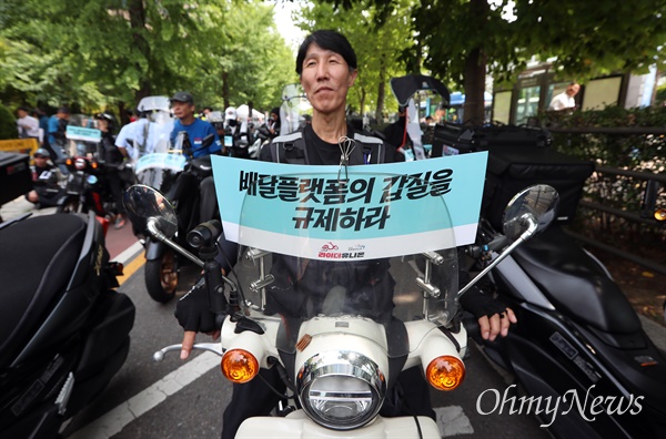 플랫폼 갑질에 맞선 을'들의 연대 공공운수노조 라이더유니온지부가 지난 6월 21일 오후 서울 영등포구 국회 앞에서 '6.21 배민항의행동, 배달라이더 X 배달상점주 플랫폼 갑질 규탄대회'를 열었다.