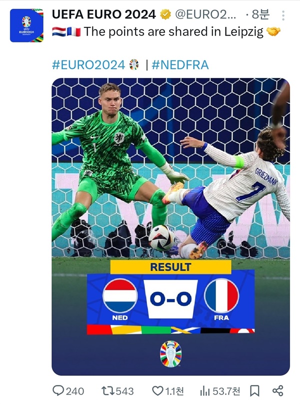 네덜란드vs프랑스 네덜란드와 프랑스가 유로 2024 조별리그 2차전에서 0-0으로 비겼다.