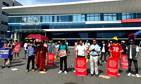  6월 23일 대전역 앞 미얀마 민주화 집회.