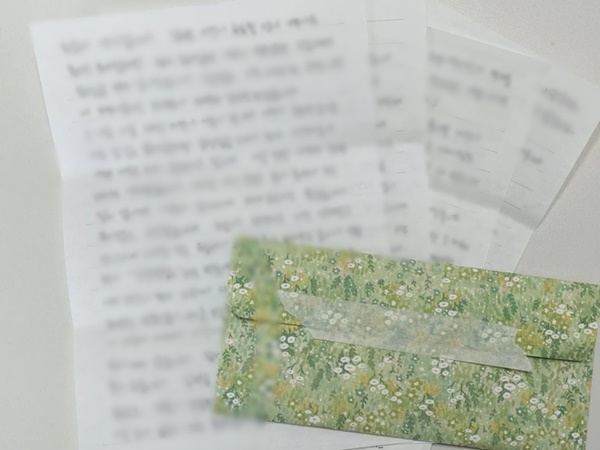 밀양 성폭행사건 가해자로 오인된 김아무개씨의 배우자인 김아무개씨가 쓴 손편지 사진.