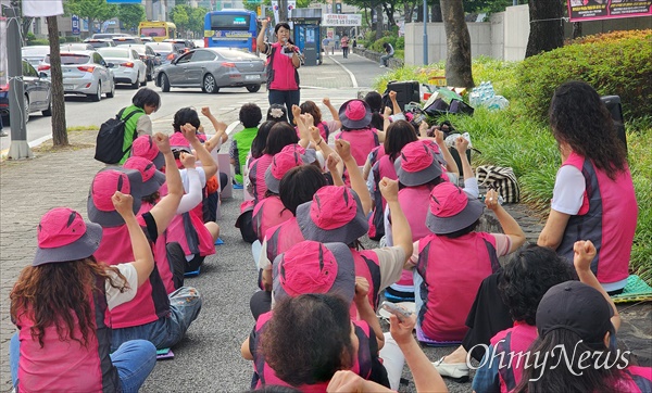  전국학교비정규직노동조합 대전지부는 24일 오후 대전교육청 정문 앞에서 '대전교육청 산업안전대책 촉구, 산업안전보건위원회 정상화 결의대회'를 개최했다.