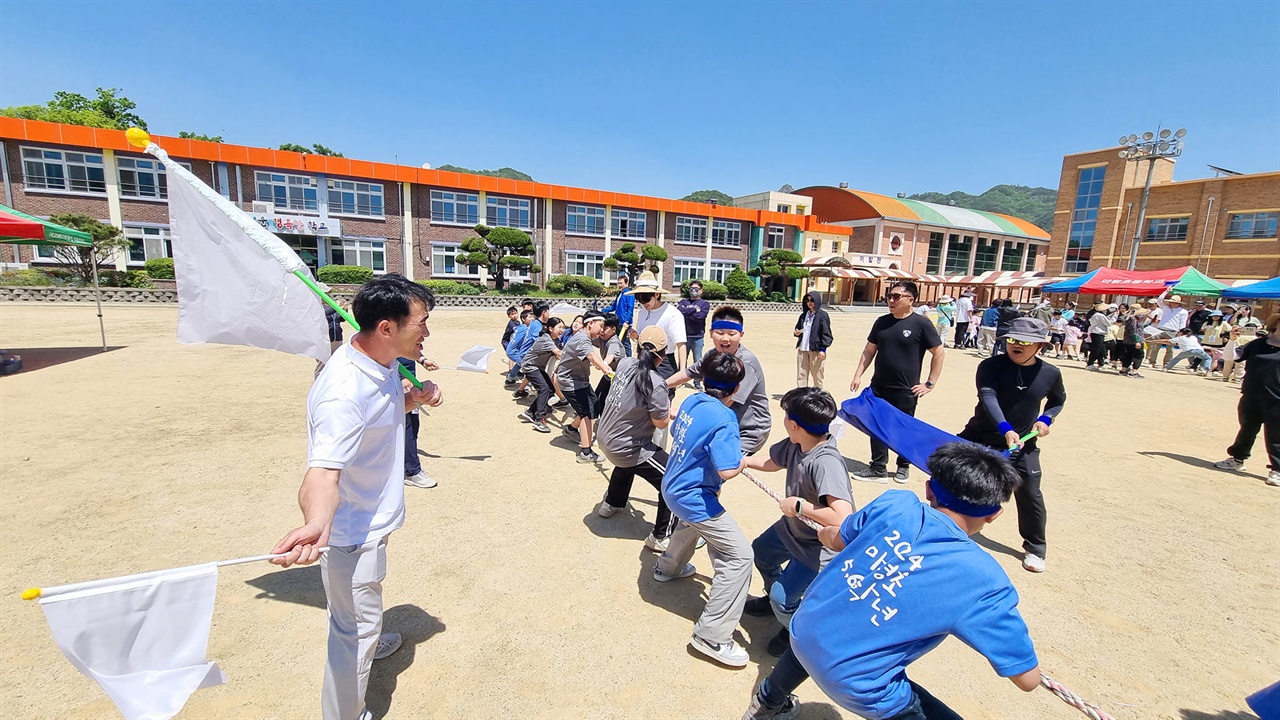 진안군 마령초등학교의 운동회