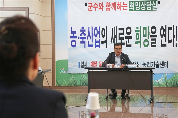 2024년 6월 11일 김기웅 서천군수가 '농축산업 희망상담실'에서 군민의 발언을 듣고 있다. 
