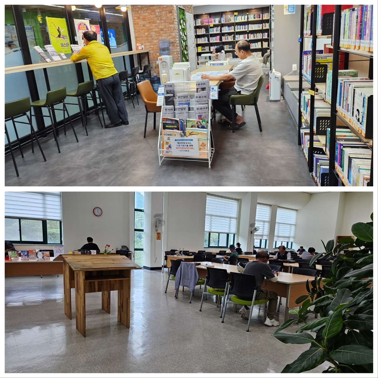 지하철역 내의 작은 도서관 모습(위), 우리 지역 공공 도서관의 종합자료실 모습(아래)