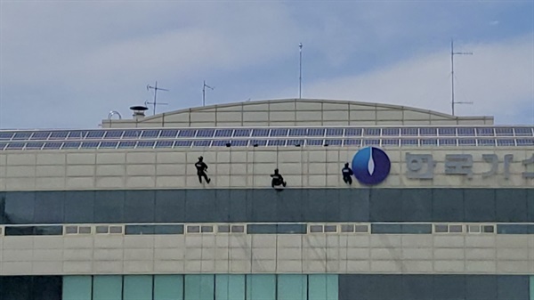  26일 오후 한국가스공사 통영기지본부에서 열린 ‘국가중요시설 테러 대비 2024년 관계기관 합동 대테러 종합훈련’