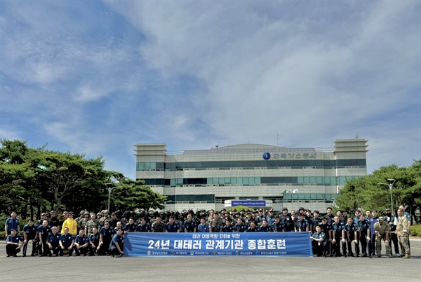  26일 오후 한국가스공사 통영기지본부에서 열린 ‘국가중요시설 테러 대비 2024년 관계기관 합동 대테러 종합훈련’