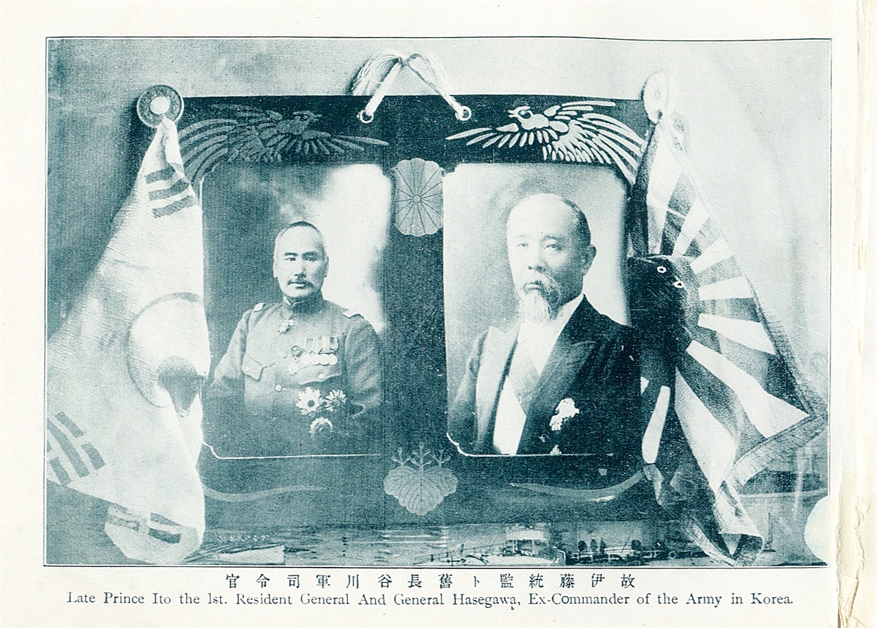 이토 히로부미와 하세가와 요시미치(조선 2대 총독)가 나란한 사진. 이 둘은 차례로 조선을 억압한 인물이다.  