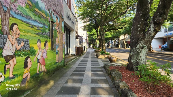 주민들이 가꾸고 있는 왕벚나무 도시 숲 전농로 화단과 담벼락 벽화