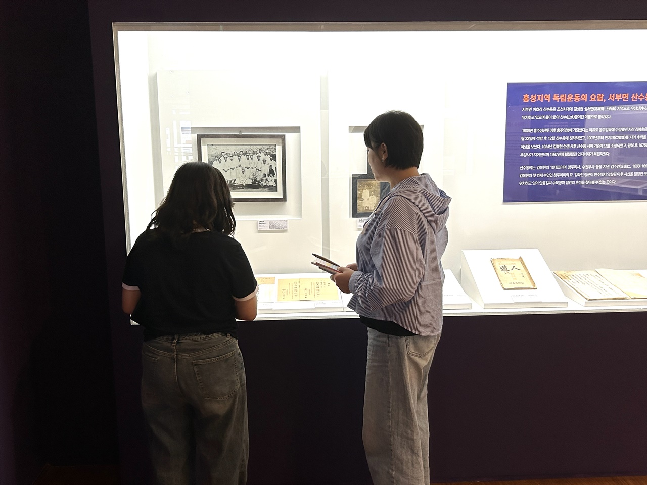 홍주성역사관에서 열린 ‘100년을 기다린 바람, 자산 김복한 특별기획전’을 관람하는 방문객들. 