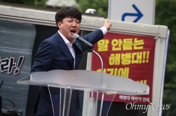 개혁신당 이준석 의원이 가까이 있는 윤석열 대통령 한남동 관저를 가리키며 규탄발언을 하고 있다.