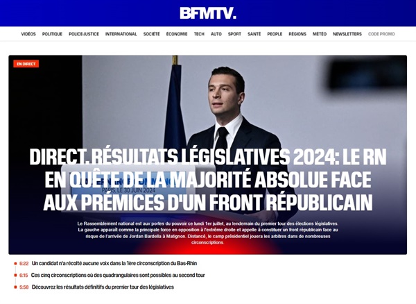 프랑스 총선 1차 투표 출구조사 결과를 발표하는 BFM TV