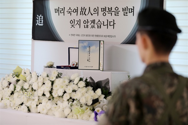  19일 오전 강원 인제군 인제읍 남북리 인제체육관에서 육군 12사단 신병교육대대 수료식이 열렸다. 체육관 입구에 최근 군기훈련(얼차려)을 받다가 쓰러져 숨진 훈련병을 추모하는 공간이 마련돼 있다.