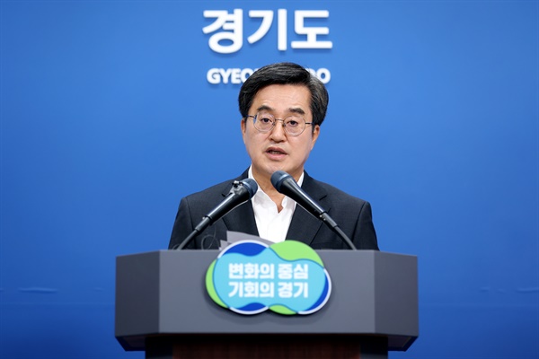  김동연 경기도지사가 3일 오전 경기도청 브리핑룸에서 기자회견을 열고 '화성 아리셀 화재 참사' 피해자 지원 및 재발 방지 대책을 발표하고 있다.