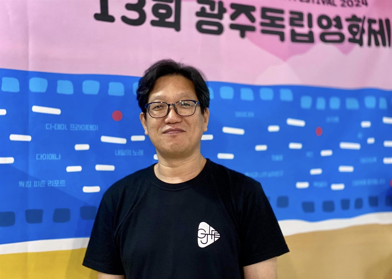  오태승 광주독립영화협회 대표