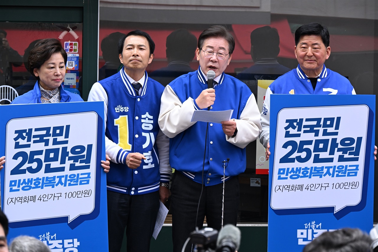 더불어민주당 이재명 대표가 3월 24일 서울 송파구 잠실 새마을전통시장을 방문해 시민들과 인사를 나눈 뒤 현장 기자회견을 하고 있다. 