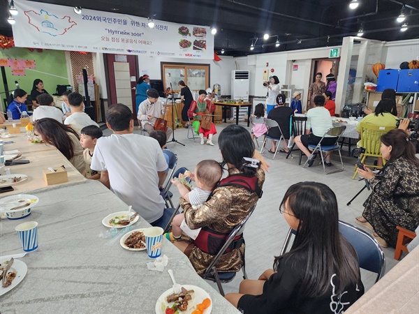  7일 경남이주민센터 강당에서 열린 ‘외국인주민 자국음식잔치-몽골’.