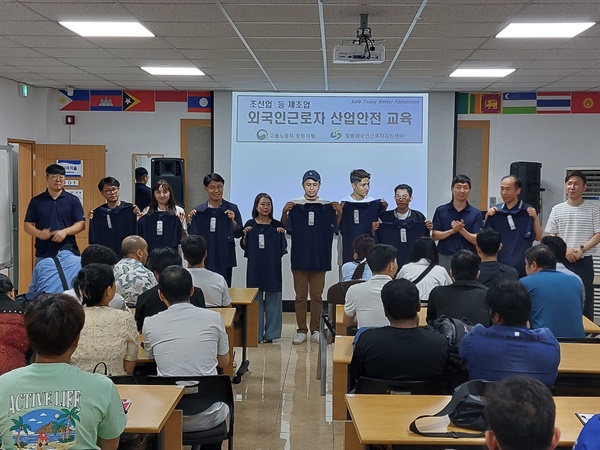  창원고용노동지청, 신규 입국 이주노동자 대상 안전교육.