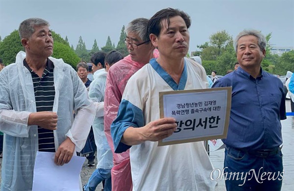  전국농민회총연맹 부산경남연맹 등 단체는 9일 경남경찰청 앞에서 청년농민 구속에 항의하는 입장을 발표했다.