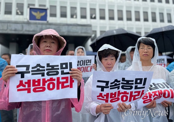  전국농민회총연맹 부산경남연맹 등 단체는 9일 경남경찰청 앞에서 청년농민 구속에 항의하는 입장을 발표했다.