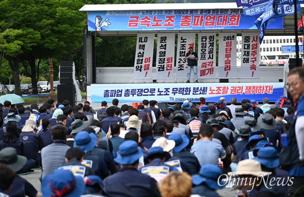  전국금속노동조합 경남지부는 10일 오후 창원고용노동지청 옆 도로에서 "국제노동기구 기준에 맞는 노동법 개정, 윤석열 거부권 거부, 총파업 경남대회"를 열었다.