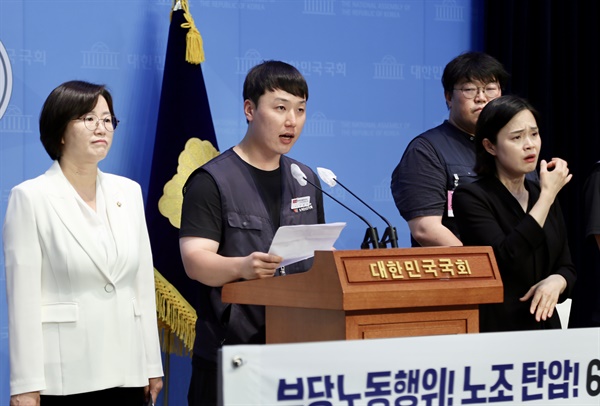  정혜경 의원, 화섬식품노조 오리온농협지회와 함께 기자회견 