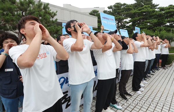   최종승소한 해고노동자들이 11일 오전 서울 서초구 대법원 앞에서 열린 '아사히글라스 9년 만에 대법원 선고 입장 발표 기자회견'에서 함성을 지르며 기뻐하고 있다.