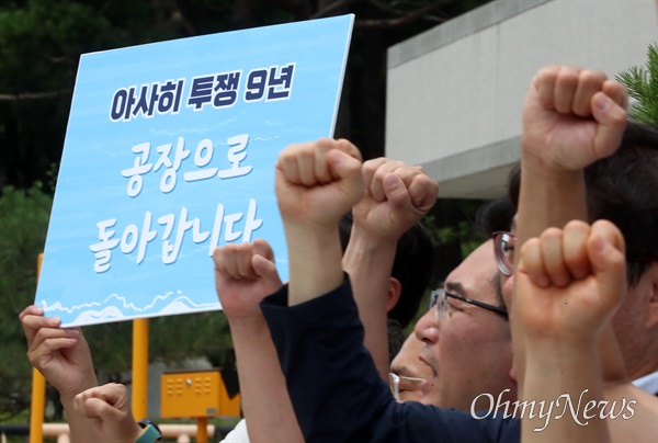 아사히글라스 ‘불법파견’ 인정, 해고 비정규직노동자들 9년 만에 최종 승소 노조설립 이후 문자 한통으로 해고된 아사히글라스 비정규직 노동자들이 10년간 벌인 소송에 대해 '불법파견'을 인정하는 대법원 최종판결이 나왔다. 해고노동자들과 참석자들이 7월 11일 오전 서울 서초구 대법원 앞에서 '아사히글라스 9년 만에 대법원 선고 입장 발표 기자회견'을 하고 있다.