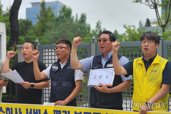  한국노총 대전광역시지역버스노동조합과 대전참여자치시민연대, 진보당·사회민주당·정의당 대전시당 등은 11일 대전경찰청 앞에서 기자회견을 열고 "사고처리 건수를 조작해 대전시로부터 부정하게 서비스 평가 성과급을 수령한 버스회사들을 철저하게 수사하여 강력 처벌하라"고 촉구하고 13개 대전지역 버스회사들에 대한 고발장을 제출했다.
