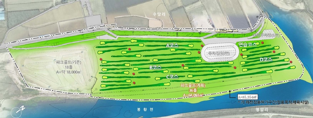  충남 금산군 봉황천 파트골프장 확장공사 계획도면. 올해 들어 기존 파크골프장 인접 부지에 36홀을 추가하는 확장공사를 벌였다. 모두 54홀 규모에 주차장 150대, 화장실 등 기반 시설을 갖췄다. 올해 1월부터 벌인 확장공사에만 모두 21억8600만 원(국비 6억 원, 군비 15억8600만 원)이 사용됐다.