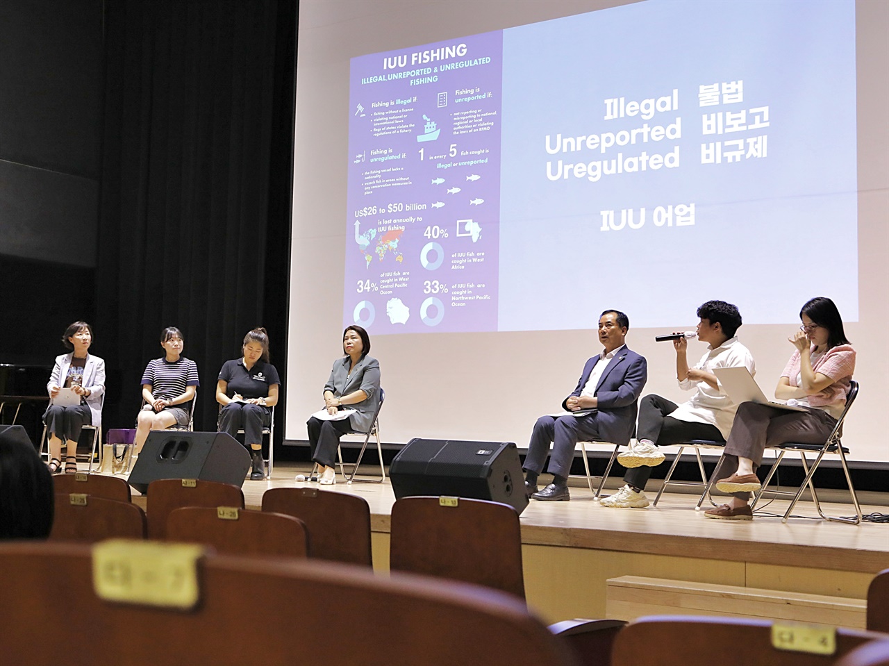  지난 10일 서산문화원에서 ‘우리 바다를 지키는 바다 토크 콘서트 in 서산’이 열려 해양보호구역 확대와 바다의 중요성을 강조했다.