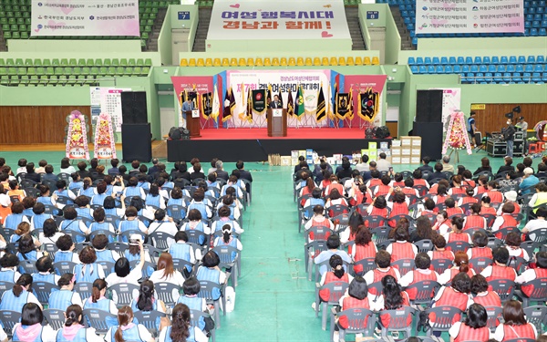  12일 마산실내체육관에서 개최된 ‘2024년 제7회 경남여성한마음대회’