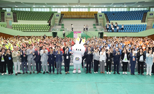  12일 마산실내체육관에서 개최된 ‘2024년 제7회 경남여성한마음대회’